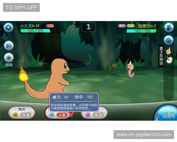 问鼎pg电子模拟器：详细介绍游戏中的各种角色与技能搭配策略