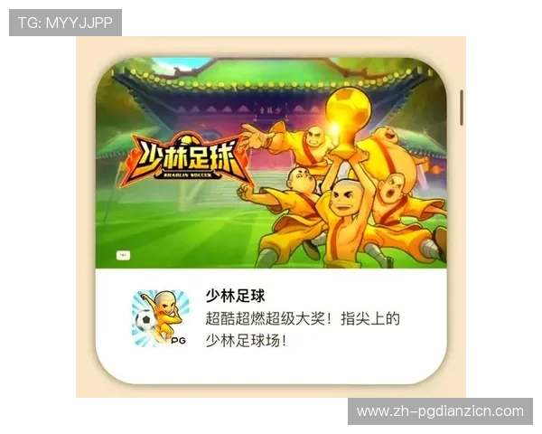 PG电子娱乐模拟器最新功能介绍助你掌握游戏策略提升胜率实现娱乐与盈利双赢