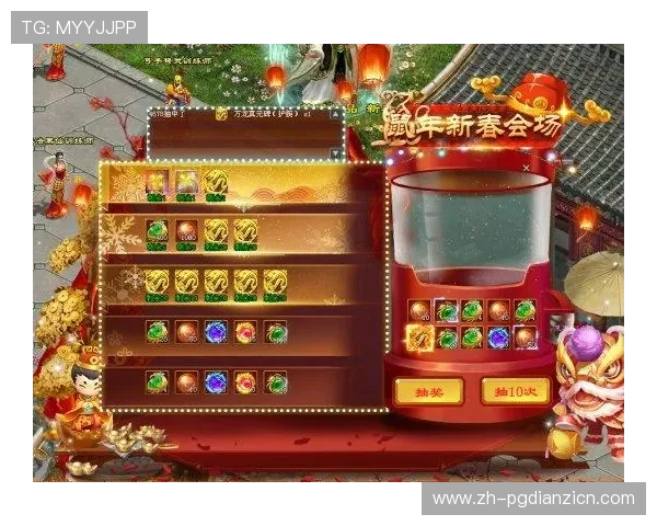 在PG娱乐网页版在线玩中享受丰富的游戏奖励和精彩的活动福利