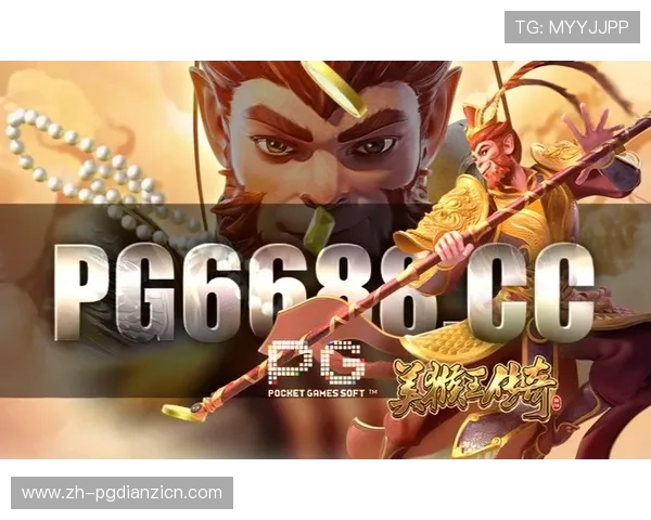 如何快速找到PG试玩地址登录入口确保顺利体验游戏乐趣