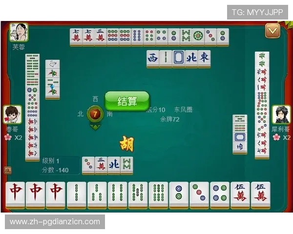 麻将糊了pg下载手机版官方正版，安全稳定的游戏下载平台推荐