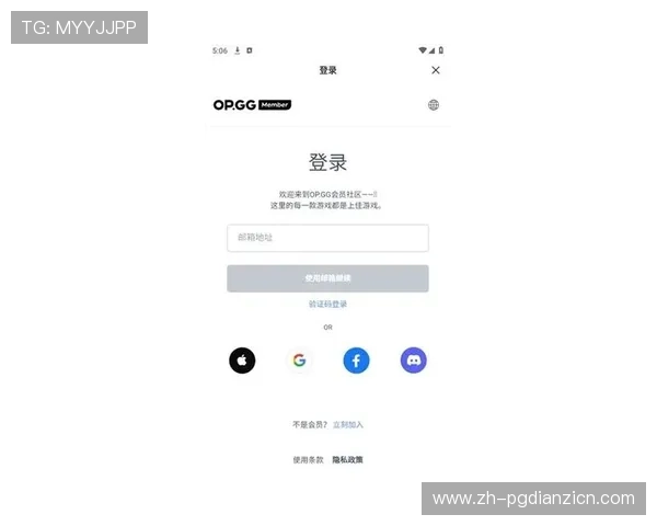 OPGGAPP官方最新版官方下载入口,提供完整功能体验与最新数据同步 OPGGAPP官方最新版官方下载入口,提供完整功能体验与最新数据同步