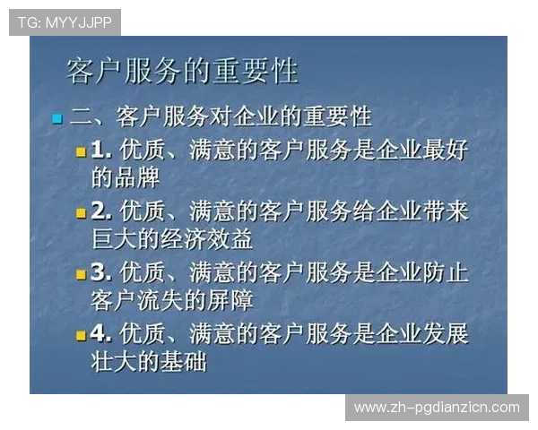 PG娱乐场电子平台安全可靠保障玩家资金安全的全面措施以及优质的客户服务指南全面解析 PG娱乐场电子平台安全可靠保障玩家资金安全的全面措施以及优质的客户服务指南全面解析