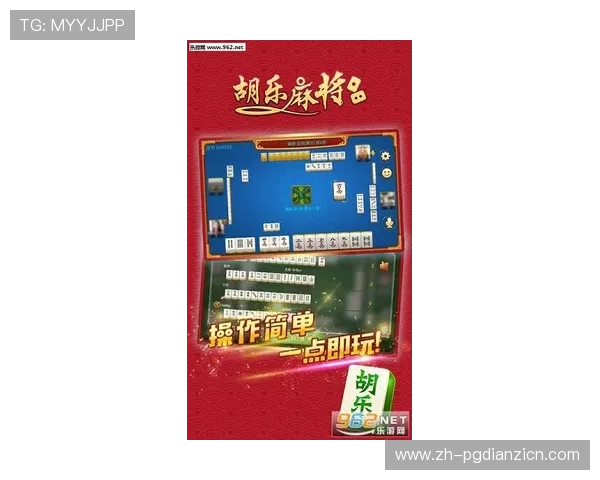 PG麻将胡了试玩网址官方入口提供安全稳定的试玩平台详细攻略