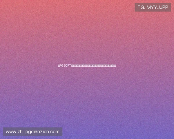 在PGSOFT官网官方旗舰店找到最新上线的热门游戏,体验高品质的游戏娱乐享受 在PGSOFT官网官方旗舰店找到最新上线的热门游戏,体验高品质的游戏娱乐享受
